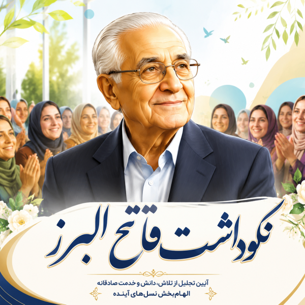 فاتح2